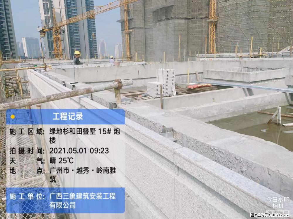 【广西三象建筑安装工程有限公司】绿地衫和田叠墅项目 - 家居生活 - 贺州生活社区 - 贺州28生活网 hezhou.28life.net