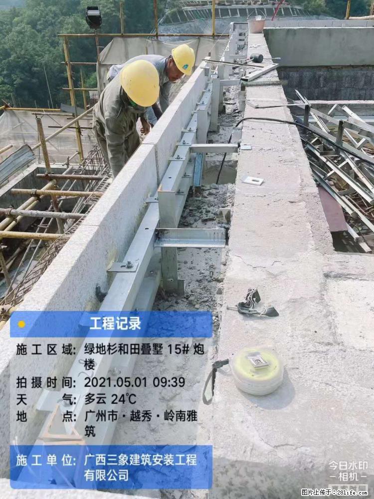 【广西三象建筑安装工程有限公司】绿地衫和田叠墅项目 - 家居生活 - 贺州生活社区 - 贺州28生活网 hezhou.28life.net