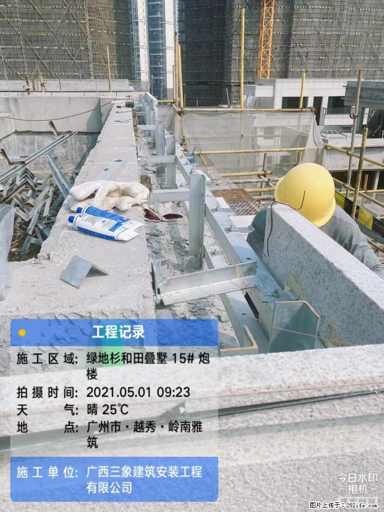 【广西三象建筑安装工程有限公司】绿地衫和田叠墅项目 - 家居生活 - 贺州生活社区 - 贺州28生活网 hezhou.28life.net