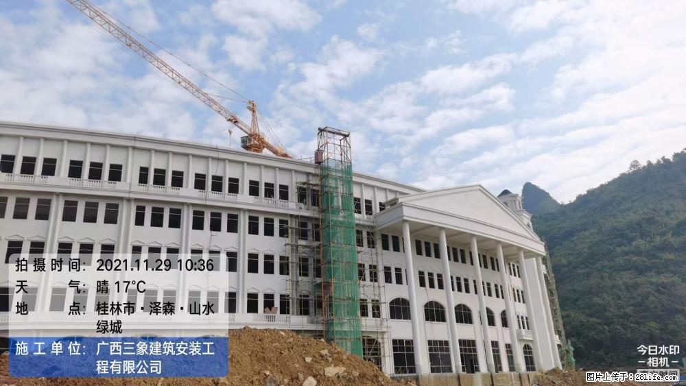 【广西三象建筑安装工程有限公司】幼儿园外墙装饰工程 - 灌水专区 - 贺州生活社区 - 贺州28生活网 hezhou.28life.net