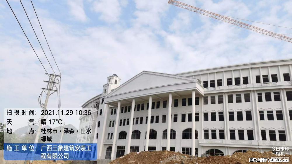 【广西三象建筑安装工程有限公司】幼儿园外墙装饰工程 - 灌水专区 - 贺州生活社区 - 贺州28生活网 hezhou.28life.net