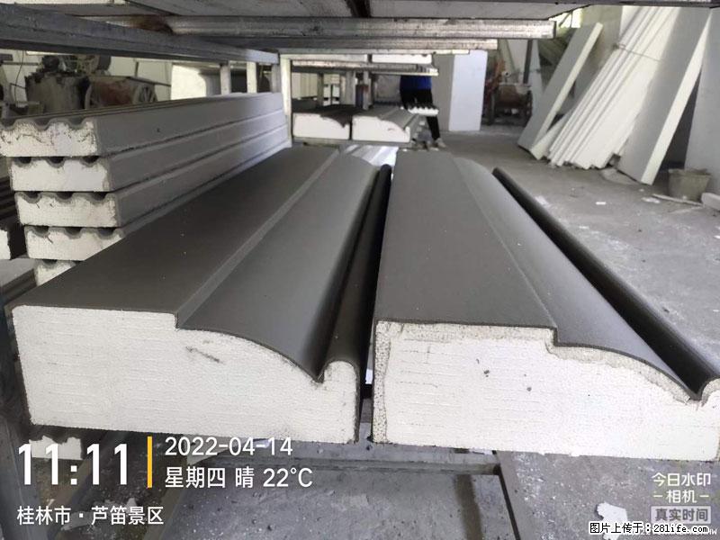 【桂林三象建筑材料有限公司】EPS装饰构件生产中 - 居家装饰 - 居家生活 - 贺州分类信息 - 贺州28生活网 hezhou.28life.net