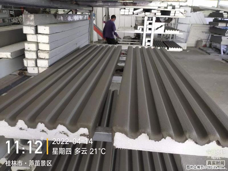 【桂林三象建筑材料有限公司】EPS装饰构件生产中 - 家居生活 - 贺州生活社区 - 贺州28生活网 hezhou.28life.net