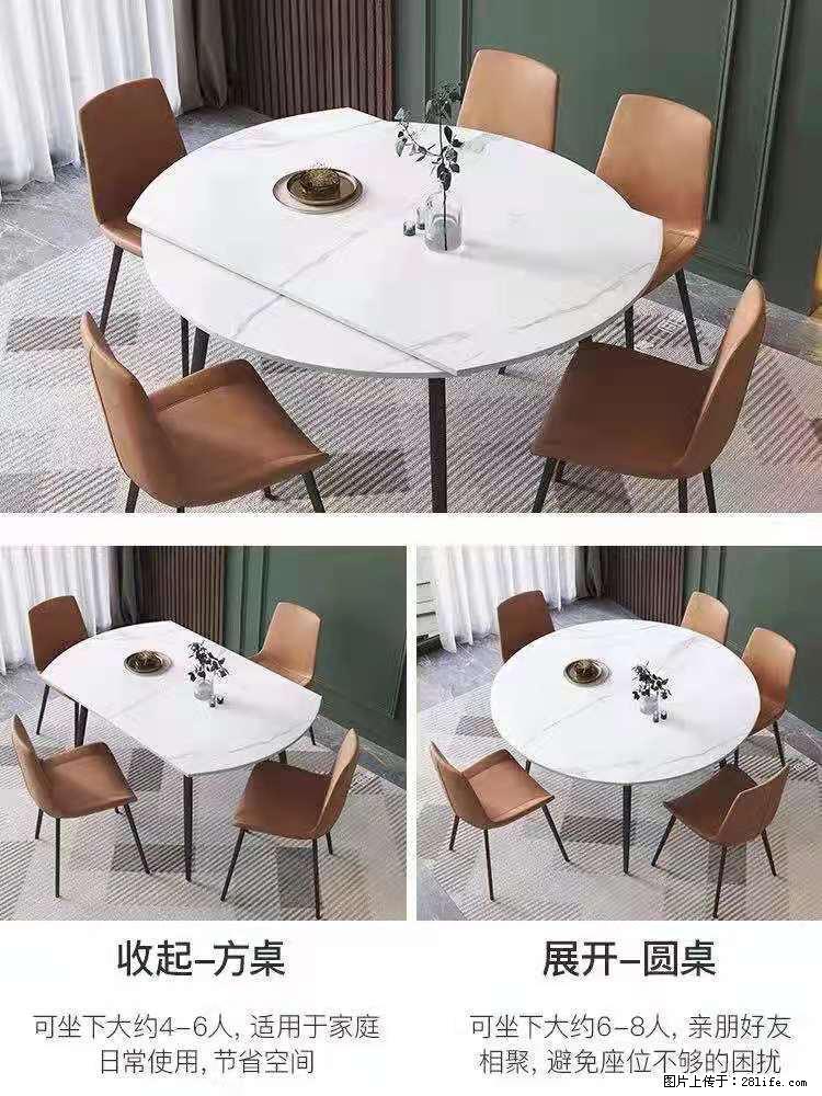 1桌+6椅，1.35米可伸缩，八种颜色可选，厂家直销 - 家居生活 - 贺州生活社区 - 贺州28生活网 hezhou.28life.net