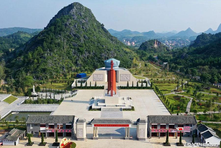 湘江战役新圩阻击战酒海井红军纪念园 - 游山玩水 - 贺州生活社区 - 贺州28生活网 hezhou.28life.net