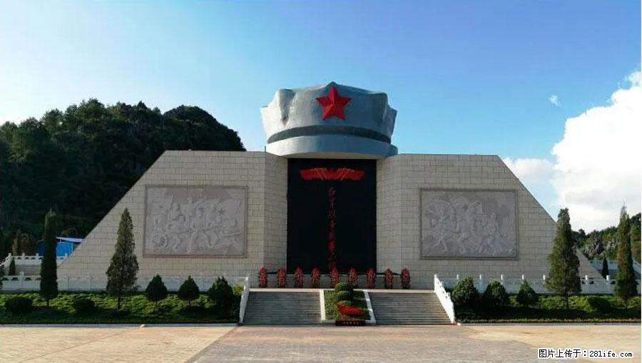 湘江战役新圩阻击战酒海井红军纪念园 - 游山玩水 - 贺州生活社区 - 贺州28生活网 hezhou.28life.net