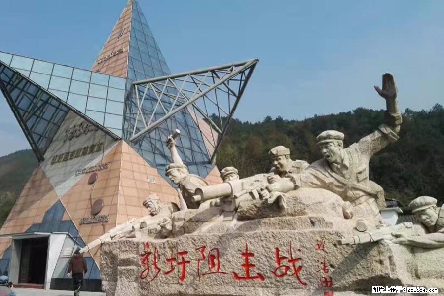 湘江战役新圩阻击战酒海井红军纪念园 - 游山玩水 - 贺州生活社区 - 贺州28生活网 hezhou.28life.net