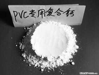 【桂林三鑫新型材料】电线电缆专用复合钙 超细改性碳酸钙 - 贺州28生活网 hezhou.28life.net