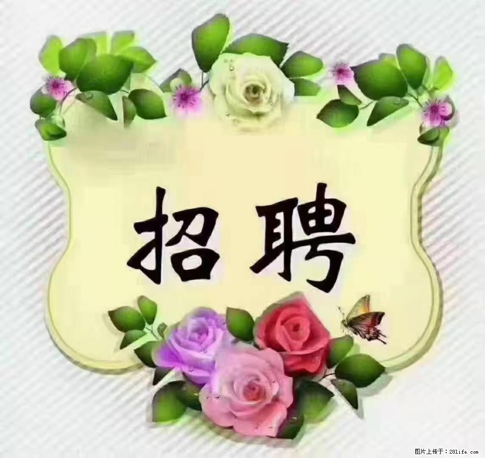 上海静安区，招聘住家保姆，工作薪资：9000-10000 - 职场交流 - 贺州生活社区 - 贺州28生活网 hezhou.28life.net