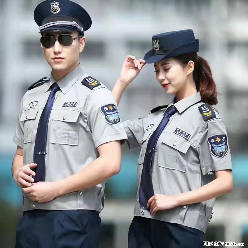 上海：招保安 - 职场交流 - 贺州生活社区 - 贺州28生活网 hezhou.28life.net