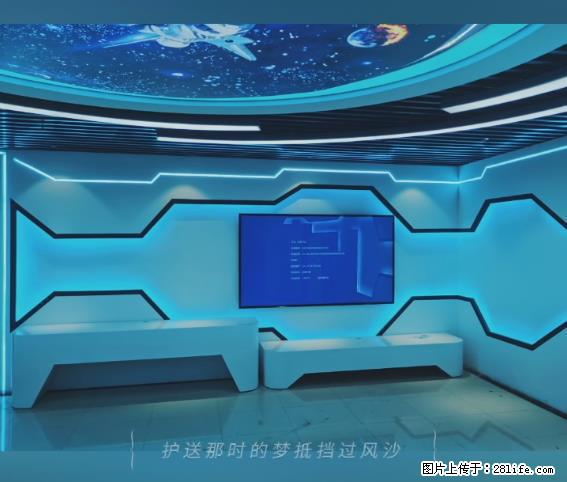 【贵州中汇联瑞科技有限公司】 专业做班班通、校园广播、校园监控、校园门禁道闸、学校大礼堂等 - 其他广告 - 广告专区 - 贺州分类信息 - 贺州28生活网 hezhou.28life.net