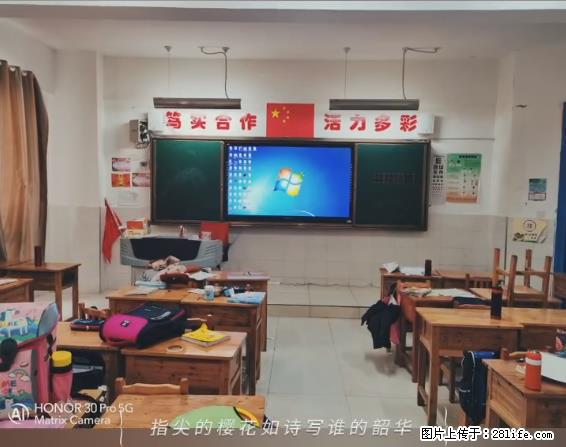 【贵州中汇联瑞科技有限公司】 专业做班班通、校园广播、校园监控、校园门禁道闸、学校大礼堂等 - 其他广告 - 广告专区 - 贺州分类信息 - 贺州28生活网 hezhou.28life.net