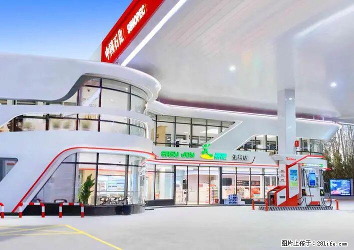 中国石化广西易捷出口商品招商公告 - 车友部落 - 贺州生活社区 - 贺州28生活网 hezhou.28life.net