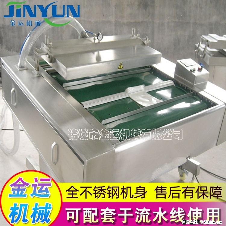 咸蛋黄月饼真空包装机 连续式真空包装机 商用不锈钢真空封口机 - 综合信息 - 其他综合 - 贺州分类信息 - 贺州28生活网 hezhou.28life.net