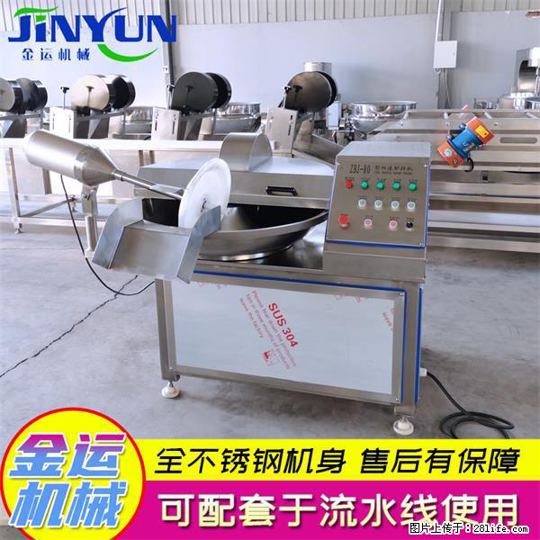 水饺馅斩拌机 全自动高速葱姜蒜斩碎机 火锅虾滑斩拌机 - 综合信息 - 其他综合 - 贺州分类信息 - 贺州28生活网 hezhou.28life.net