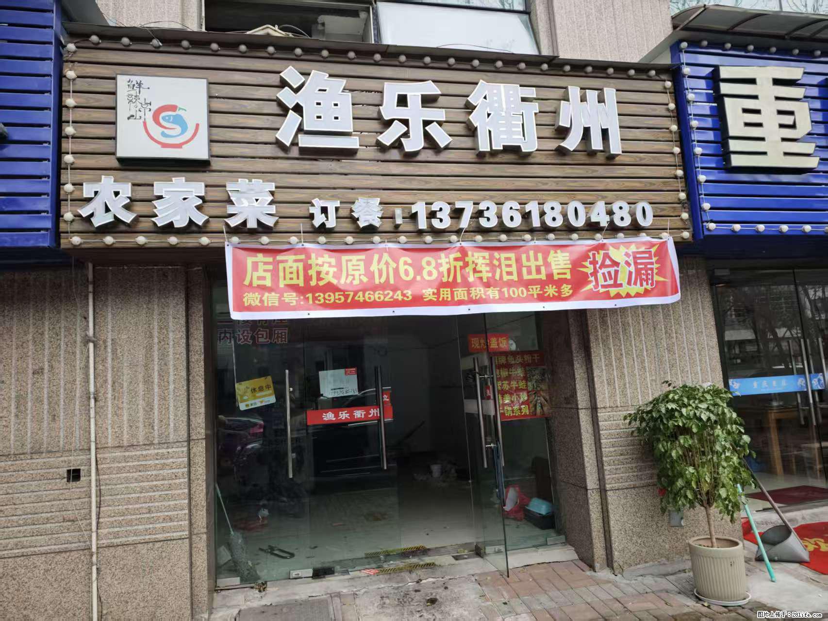 房子出售 - 房屋出租 - 房屋租售 - 贺州分类信息 - 贺州28生活网 hezhou.28life.net