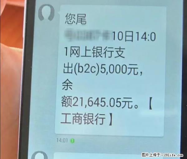 年底，这些消息柳州人千万别信！否则，这一年白干... - 贺州生活资讯 - 贺州28生活网 hezhou.28life.net