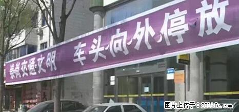 停车为什么要车头朝外？不是开玩笑，关键时刻真能救命 - 贺州生活资讯 - 贺州28生活网 hezhou.28life.net