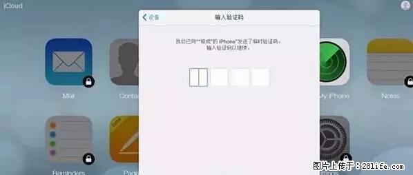 公安部四害紧急提醒：苹果手机显示这个，千万别点… - 贺州生活资讯 - 贺州28生活网 hezhou.28life.net