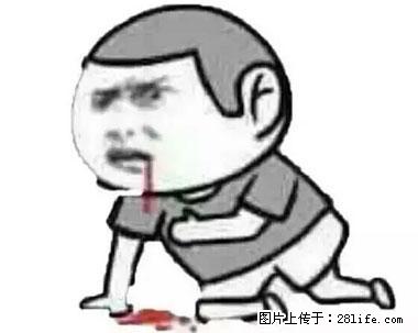晕车、脚气、牙齿变黄、皮肤粗糙？学会这些三分钟搞定！ - 贺州生活资讯 - 贺州28生活网 hezhou.28life.net