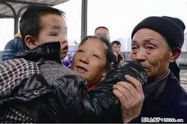 人贩子新的骗局，太恐怖了，以后注意自己的聊天内容！ - 贺州生活资讯 - 贺州28生活网 hezhou.28life.net