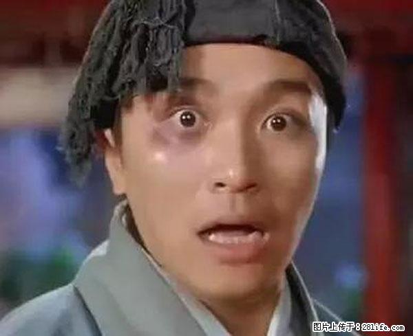 原来它这么毒，然而竟然满大街都是.... - 贺州生活资讯 - 贺州28生活网 hezhou.28life.net