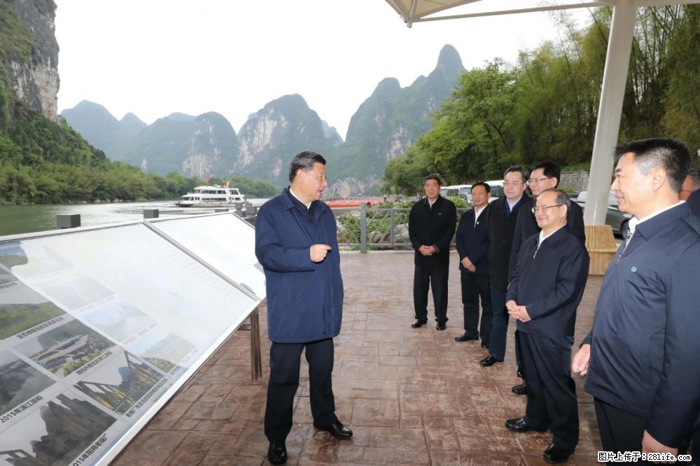 习近平赴广西考察调研 - 贺州生活资讯 - 贺州28生活网 hezhou.28life.net