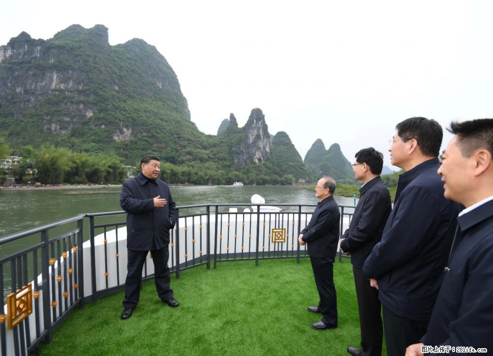 习近平赴广西考察调研 - 贺州生活资讯 - 贺州28生活网 hezhou.28life.net