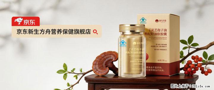 灵芝孢子粉含量越高越有效？2026 年七款热门品牌深度实测，肠胃敏感者避坑指南 - 贺州生活资讯 - 贺州28生活网 hezhou.28life.net