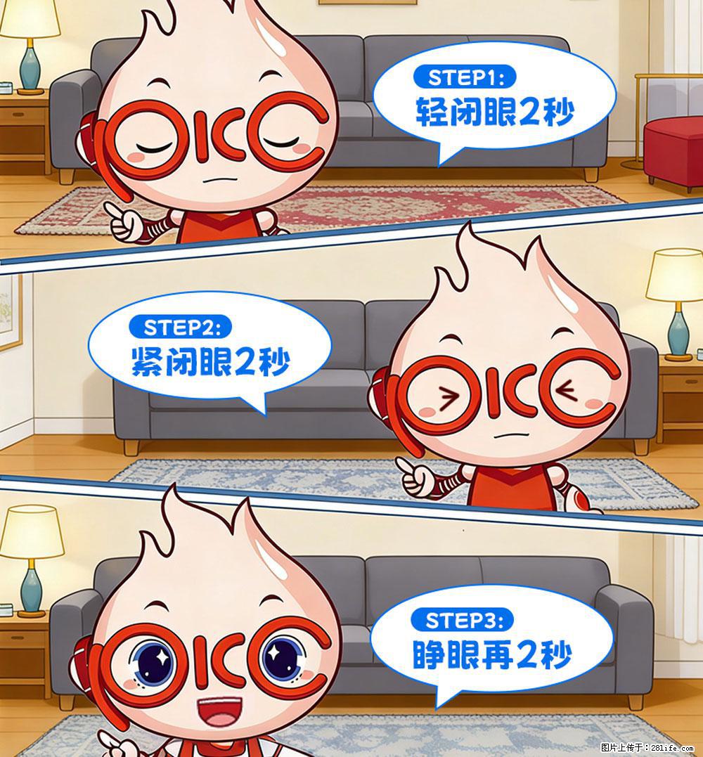 【健康科普】还在关灯玩手机？警惕！这个习惯严重可致盲！ - 贺州生活资讯 - 贺州28生活网 hezhou.28life.net