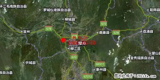 2026年05月18日00时21分广西柳州市柳南区发生5.2级地震 - 贺州生活资讯 - 贺州28生活网 hezhou.28life.net